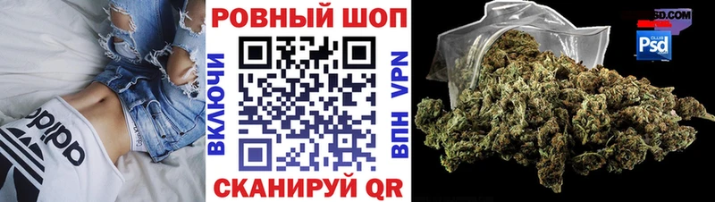 Названия наркотиков Новая Усмань Альфа ПВП  Амфетамин  Мефедрон  Каннабис  БУТИРАТ  КОКАИН 