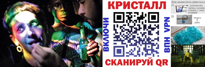 АМФ VHQ  Новая Усмань 