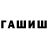 Бутират Butirat Rusty Flake