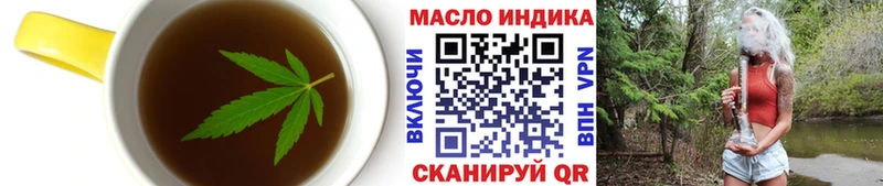 гидра рабочий сайт  Новая Усмань  Cannafood конопля 