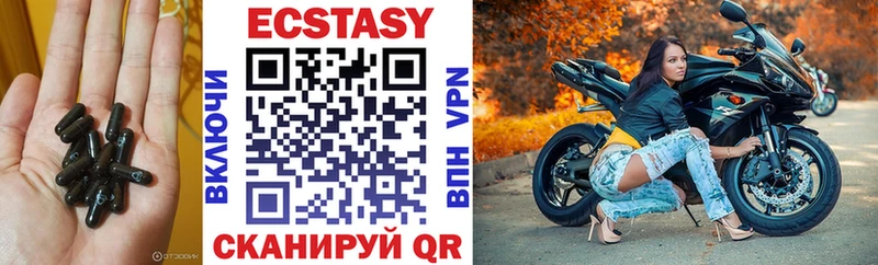 дарнет шоп  Новая Усмань  Ecstasy 99% 