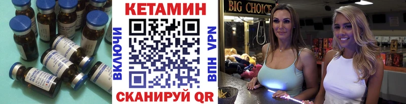 КЕТАМИН VHQ Новая Усмань