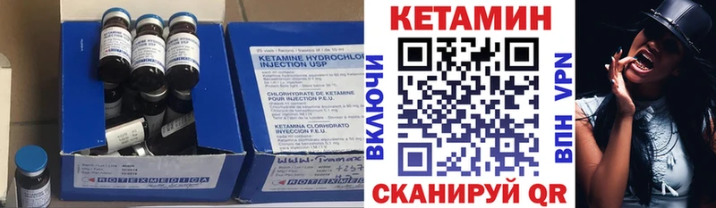 КЕТАМИН ketamine  Новая Усмань 