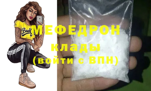 СК Балахна