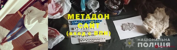 скорость mdpv Баксан