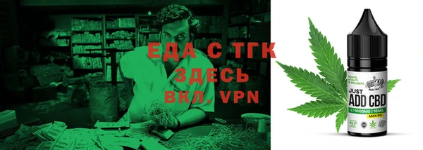 стафф Горнозаводск