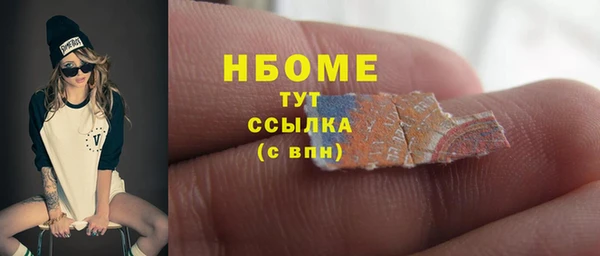 MDMA Горно-Алтайск