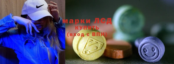 СК Балахна