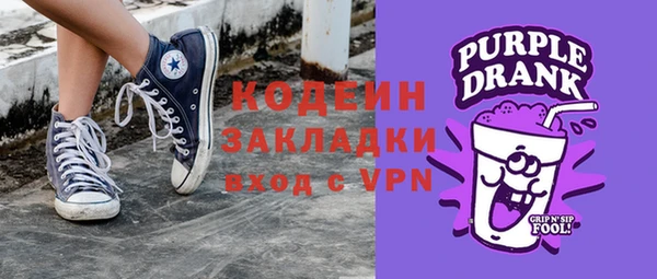 СК Балахна