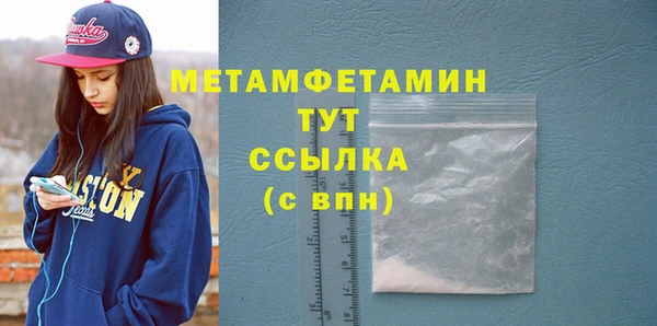 2c-b Горняк