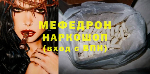 СК Балахна