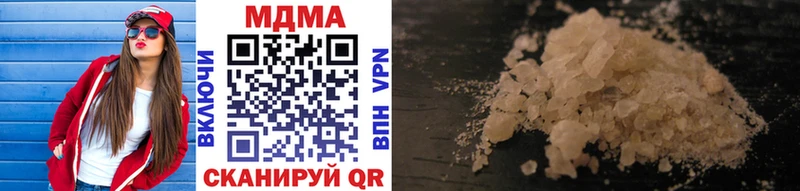 MDMA кристаллы  Новая Усмань 
