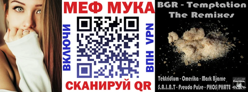 МЯУ-МЯУ 4 MMC  закладки  hydra ссылки  Новая Усмань 